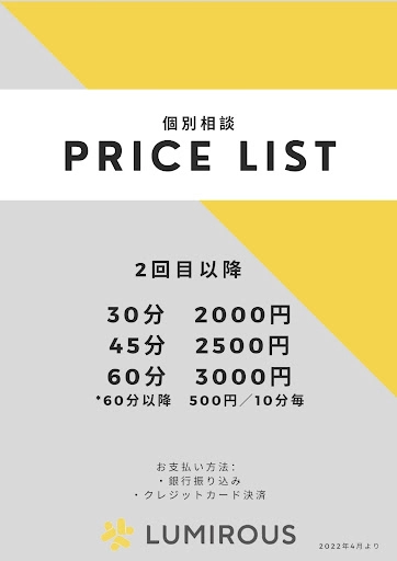 Price List